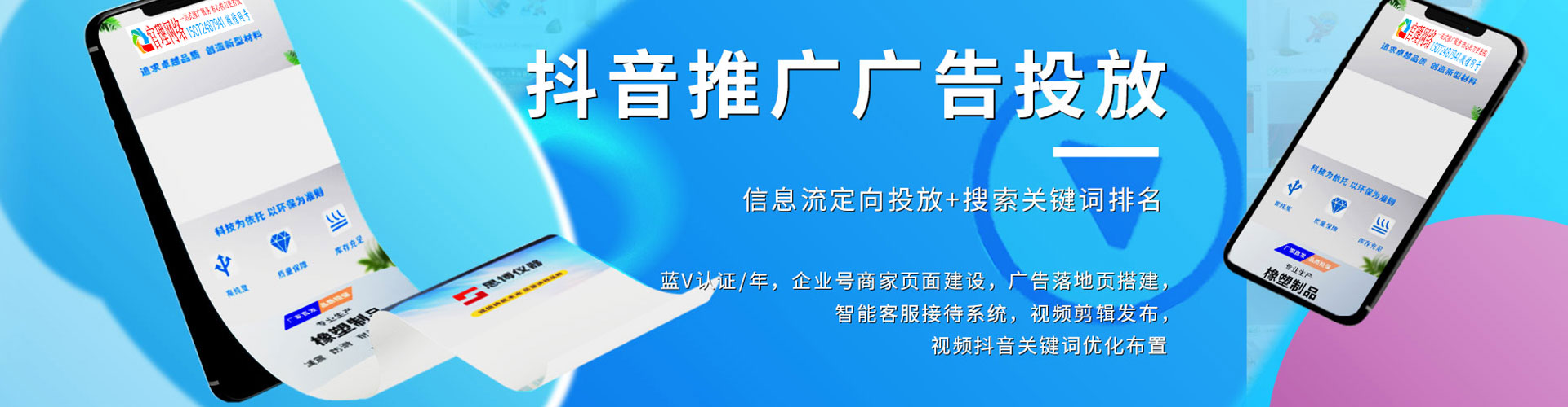 璧山网络推广竞价