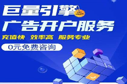 竞价推广与SEM托管结合，助力企业快速成长