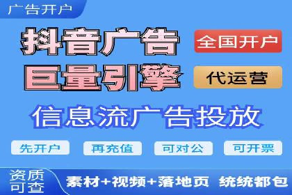 信息流广告优化实战：案例分享与效果分析